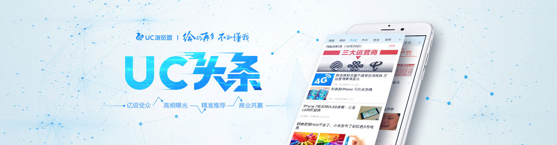 路竹百度运营推广
