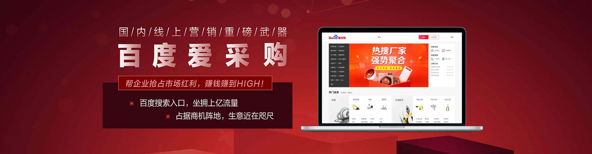 路竹百度开户返点